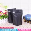 Bolsa de café en grano con válvula de escape unidireccional de 1/4 de libra, papel kraft, papel de aluminio, autoportante, autosellante, para empacar granos de café.