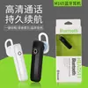 Auricular Bluetooth inalámbrico individual M165 para oído, auricular Bluetooth M163 para negocios, miniauriculares M165 en stock