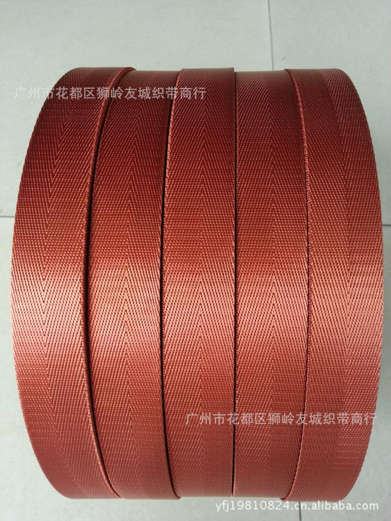 人字纹织带