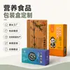 Caixas personalizadas para embalagem de alimentos nutricionais, impressão de caixas coloridas para produtos de saúde, caixas de papel kraft e papelão branco, atacado direto da fábrica