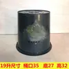 Paquete de 10 Cubos Atractores de Abejas de Plástico Negro para Capturar Abejas en la Naturaleza, Cubos de Apicultura, Cajas Atractoras de Abejas