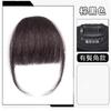Flequillo al Aire Cabello Real Delgado Delantero Dibujos Animados Flequillo Qi Elemento Secundario Celebridad Cibernética Belleza Natural Flequillo Francés Ultradelgado