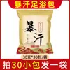 Pacote Herbal para Escalda-pés 24 Sabores Nanjing Tongrentang com Folhas de Losna, Gengibre, Pimenta, Cártamo Pacote para Banho de Pés Venda por Atacado do Fabricante