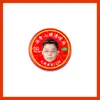 Mercancía de abanico de Tang Lingshan: Aceite Refrescante, Aceite para Alivio del Dolor, Productos Anti-Picazón y Mercancía de Celebridades para Puestos