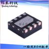 Paquete TPB7462GGA-DFGR DFN2 * 2-8 chip IC sirepu 3PEAK suministro de inventario