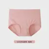 Ropa interior para mujer de color macarrón, tiro medio, 60 piezas de algodón puro, talla grande, ajustada a la cadera, transpirable, entrepierna 100% algodón, antibacteriana, ropa interior de algodón Clase A