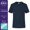 Talla Asiática y Europea Secado Rápido Camping Cuello Redondo Manga Corta Deportes al Aire Libre Montañismo Camiseta Ligera Ropa de Trabajo Personalizada con Impresión de Logo