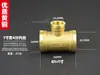 Codo de cobre de 1/2 pulgada con rosca exterior de cobre y doble rosca interior con unión para tuberías de calentador de agua solar, accesorios de conector Huangtong