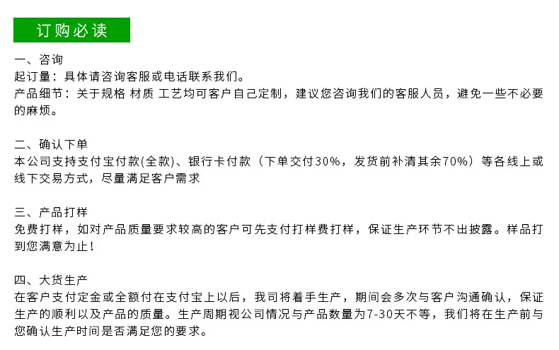 详情13