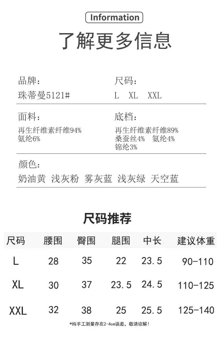 详情页-拷贝_02.jpg