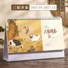 2027 Año de la Oveja Organizador de Escritorio Calendario Papelería de Oficina Almacenamiento Adorno Multifuncional Calendario del Año de los Mil Li de Ríos y Montañas