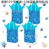 Bs111 Comercio Exterior Patrón de Olas Patrón de Agua Océano Profundidades Marinas Festival Fiesta Regalo Bolsa de Caramelo Papel Decorativo