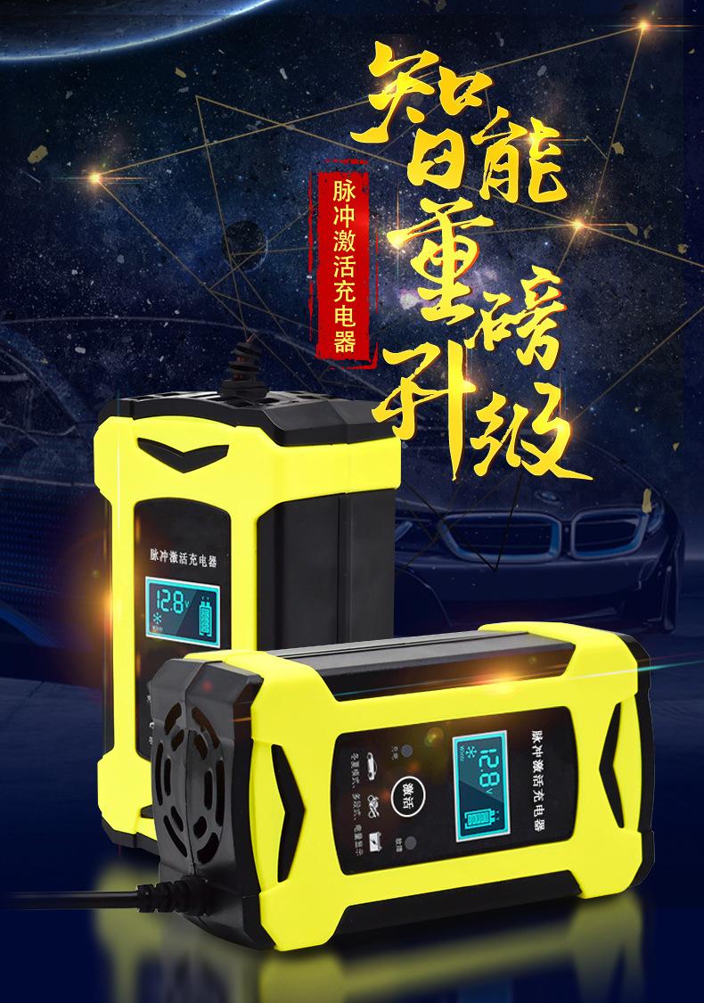 充电器01_01
