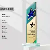 Troféu Estrela de Cinco Pontas Colorida de Cristal Prêmio de Competição Reunião Anual da Empresa Funcionário Destaque Medalha Lâmina Lembrança Criativa