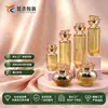 Embalagem de Conjunto de Cosméticos de Luxo Material Âmbar Dourado Tampa em Camadas Frasco de Tônico Essência Frasco de Loção Creme Facial Frasco com LOGO