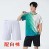[Loja de Fábrica FeelTime] Conjunto de Badminton Respirável de Secagem Rápida Masculino e Feminino Manga Curta Camisa de Tênis de Mesa Tênis