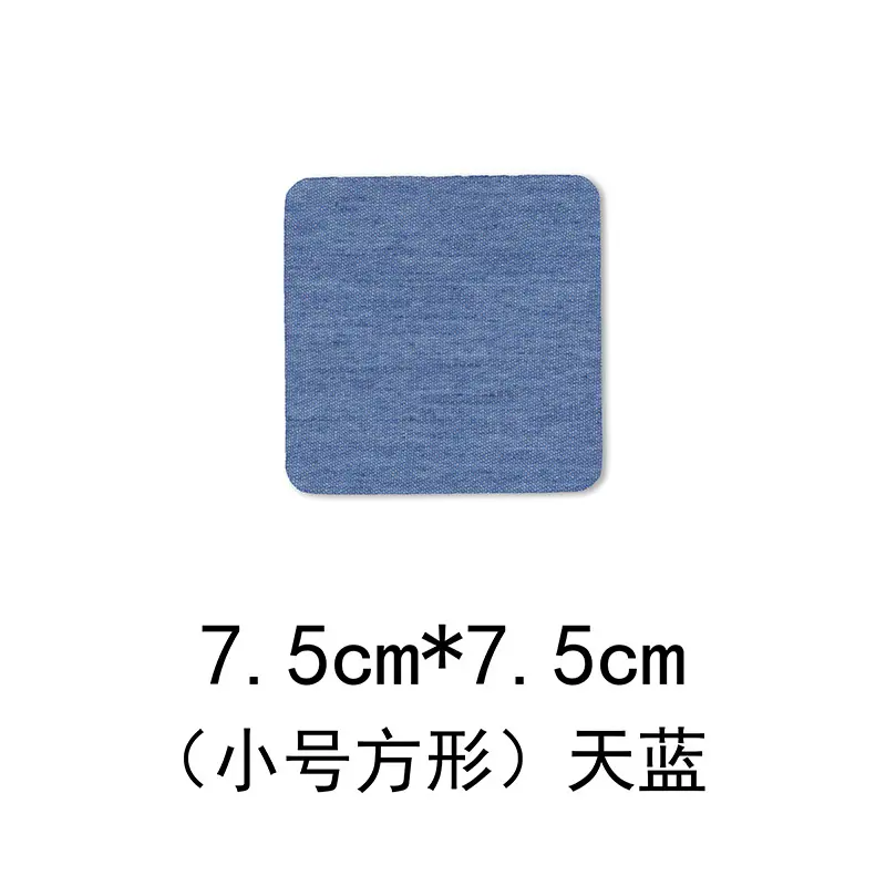 9小号方形-天蓝色.jpg