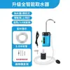 Dispensador Automático de Água Recarregável, Bomba Elétrica de Água para Pesca, Máquina de Sucção de Água para Lavagem das Mãos ao Ar Livre, Bomba de Oxigênio, Inteligente e Portátil