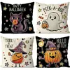 Funda de almohada de Halloween más vendida transfronteriza con estampado de calabaza y fantasma, cojín para sofá, cojín para cabecera, cojín decorativo navideño
