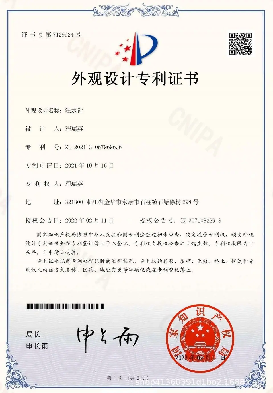 详情图12.jpg