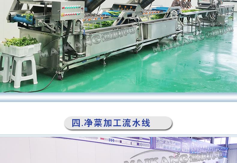 迈康详情_21.jpg