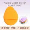 Esponja Jumbo para Lavado Facial, Esponja Tipo Guante Extra Grande y Engrosada para Limpiar Mascarillas de Barro, Específicamente para Lavado Facial