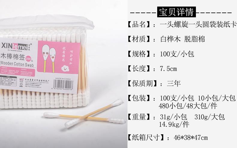 mq9 拷贝.jpg