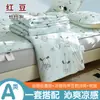 Juego de Sábanas de Seda Refrescantes de Verano, Juego de Colcha de Verano de Cuatro Piezas, Sábana Individual, Modelo Nuevo Clase A, Colcha para Aire Acondicionado, Cama Doble, Lavable a Máquina