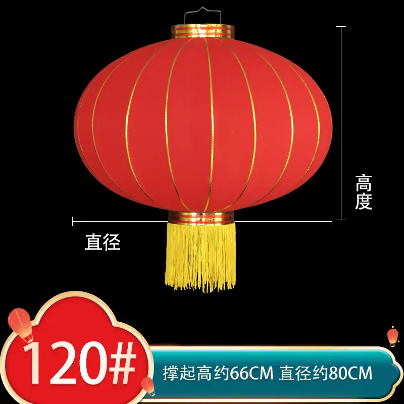 钩子全红120#
