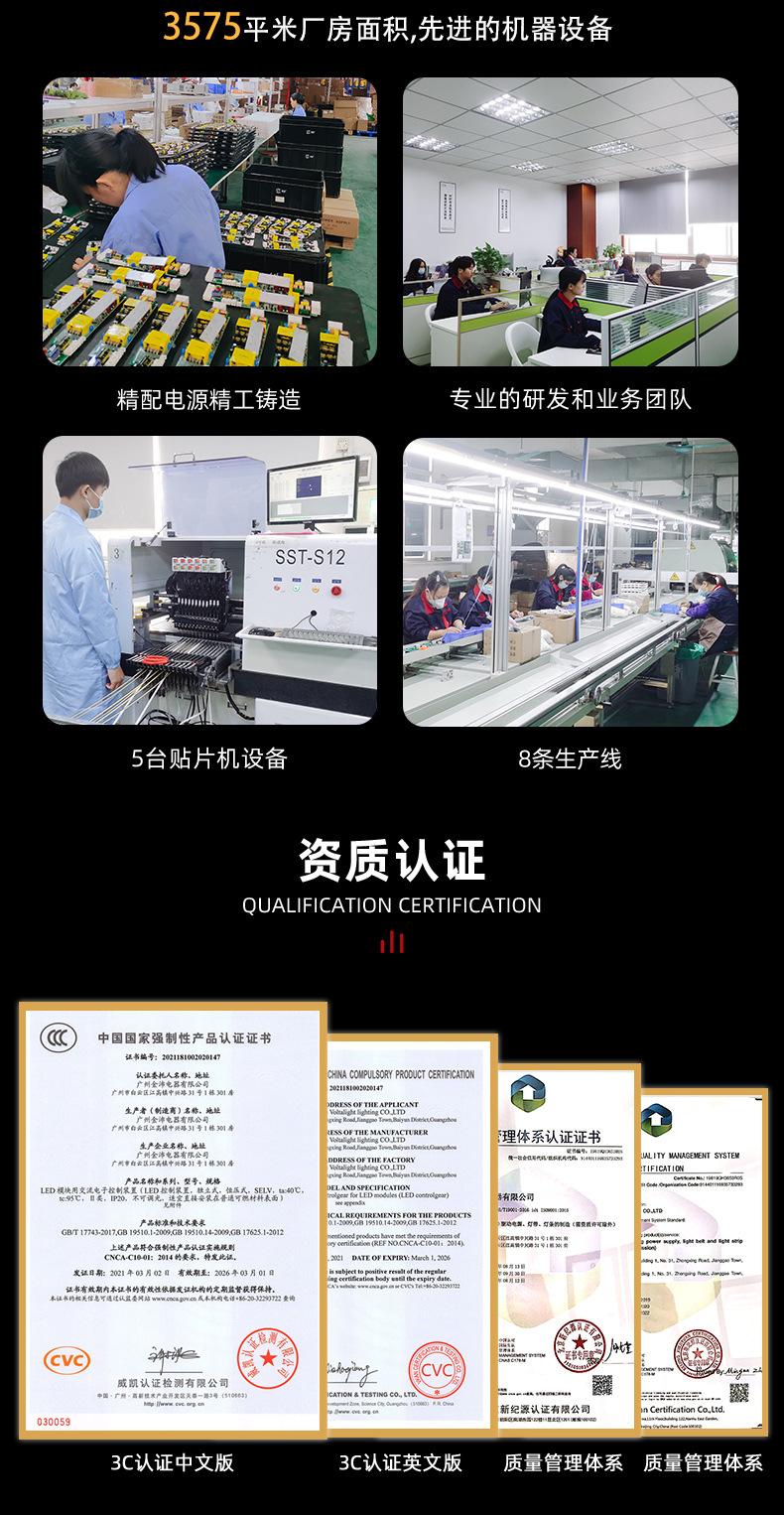 3C电源详情_11.jpg