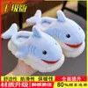 Sapatos de algodão de inverno para crianças, pantufas quentes com estampa de tubarão para meninos, fofos e macios, para meninas, adequados para uso interno e com solas antiderrapantes para bebês