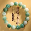 Pulseira Bodhi para Mulheres, Gradiente Autêntico Natural de Chá de Castanha ao Redor do Dedo, Contas de Semente de Bodhi Autênticas Macias, Pulseira Wenwan para Homens