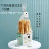 Saco de Embalagem para Pão Saco para Torrada Saco para Lanche Longo Pão de Forma Caixa de Embalagem para Panificação Caixa de Embalagem para Assar Palito de Cenoura Croissant