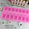 Molde de chocolate mahjong trece todo hecho a mano DIY pastel decoración west point horneado molde de gota de pegamento