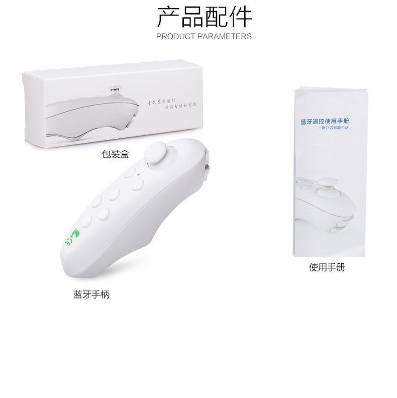 蓝牙新-去拨动_10