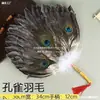 Leque de Pena, Leque Portátil de Pena de Ganso para o Verão, Leque de Pena Kongming Estilo Chinês, Leque Antigo Branco para Bebê Zhuge Liang