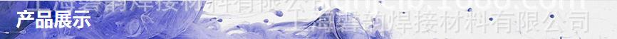 产品展示.png