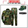 Conjunto de Uniforme de Camuflaje Personalizado para Hombres y Mujeres, Resistente al Desgaste, Delgado, Transpirable, Uniforme de Entrenamiento Militar para Estudiantes, Uniforme de Acondicionamiento Físico al Aire Libre, Uniforme de Trabajo de Protección Laboral