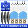 Adecuado para Accesorios del Robot Aspirador Ilife A30 Cepillo Rodante, Cepillo Lateral, Filtro, Mopa de Limpieza Hepa, Bolsa de Recolección de Polvo