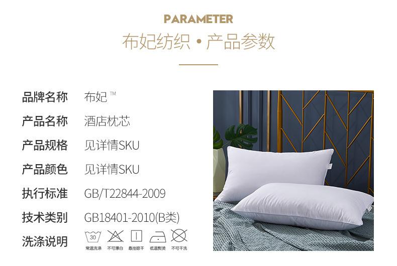 枕芯-布妃详情页_13.jpg