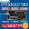 Forro Anticaídas de Algodón Perla Negra, Especial para Productos Electrónicos y Productos Frágiles, Suministrado Directamente por Fabricantes de Wuhan