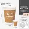 Taza de Café Famosa en Internet con Textura de Madera Blanda, Vaso Desechable para Té de Leche con Tapa, Vaso de Papel para Bebidas Calientes, Vaso de Empaque para Llevar con Logo Impreso