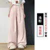 Pantalones Yamamoto de Nube Dopamina para Mujer Primavera y Verano, Pantalones Anchos de Aire Texturizados con Efecto Caída, Pantalones Rectos Casuales de Largo Completo