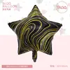 Nuevo Globo de Aluminio de 18 pulgadas Color Ágata Forma de Corazón Estrella de Cinco Puntas Decoración de Ambiente para Tienda Accesorios Venta al por Mayor Transfronteriza