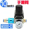 Válvula reguladora de pressão tipo SMC AR2000-02 compressor de ar 3000-02 válvula redutora de pressão pneumática 4000-04 processador de fonte de ar