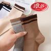 Meias de algodão femininas Langsha outono e inverno engrossadas de cano médio meias femininas atacado supermercado embalagem independente separada fabricante de meias