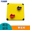 Acessórios para estrutura de escalada de tubos, painel perfurado, cápsula espacial, trampolim, escada de escalada, painel de escalada, ponte arco-íris infantil, volante de brinquedo