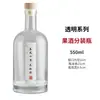 Suministro directo de fábrica botella de vodka de moda botella de vino de frutas botella de vino botella de vino botella de vino de ciruela se puede hacer etiqueta