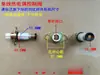 Válvula Solenoide Termopar Infravermelho Linha Única Linha Dupla Sonda de Proteção Contra Apagamento da Chama Agulha de Indução Para Fogão a Gás