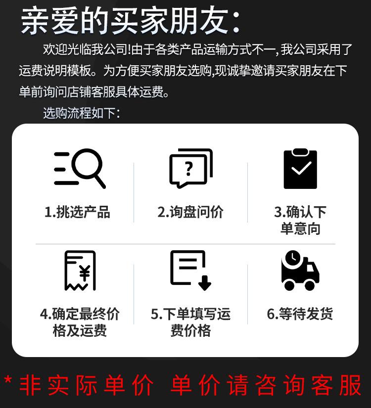 运费说明.jpg